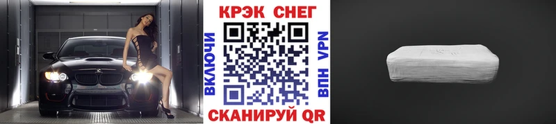 Где купить наркотики Нарткала СК Гашиш Псилоцибиновые грибы Бутират Кокаин