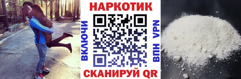 МЕТАМФЕТАМИН Нарткала