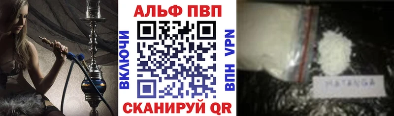 Alfa_PVP Соль  Нарткала 