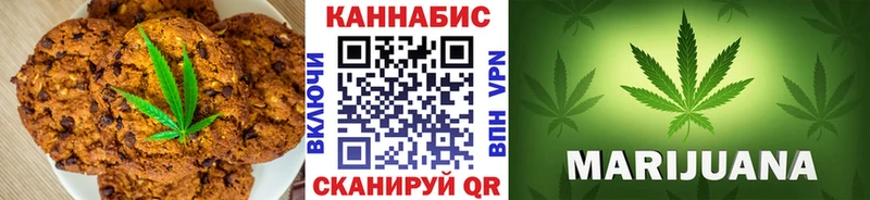 наркота  Нарткала  Canna-Cookies конопля 