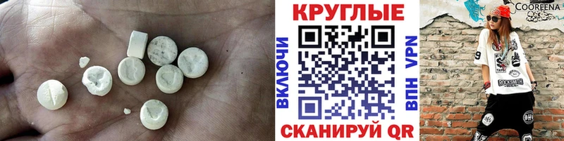 hydra tor  Нарткала  ЭКСТАЗИ MDMA 