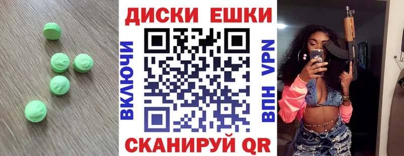 ЭКСТАЗИ TESLA Нарткала