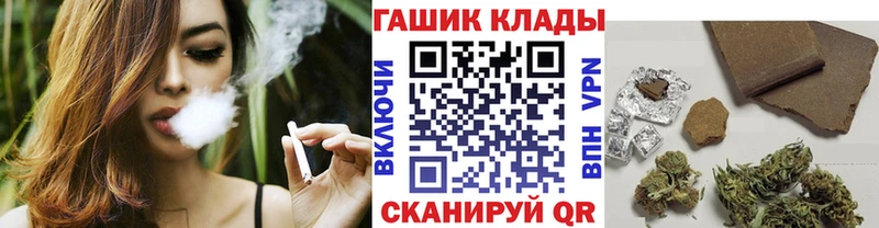 ГАШ Ice-O-Lator сайты даркнета Telegram ОМГ ОМГ ONION Нарткала где можно купить