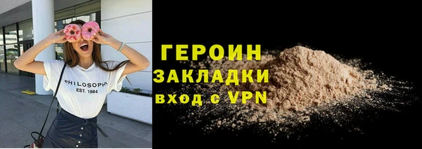 ешки Армянск