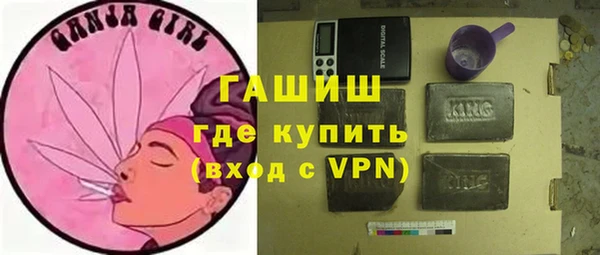 ешки Армянск