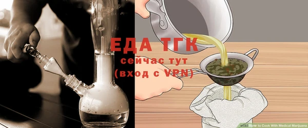 тгк Аркадак