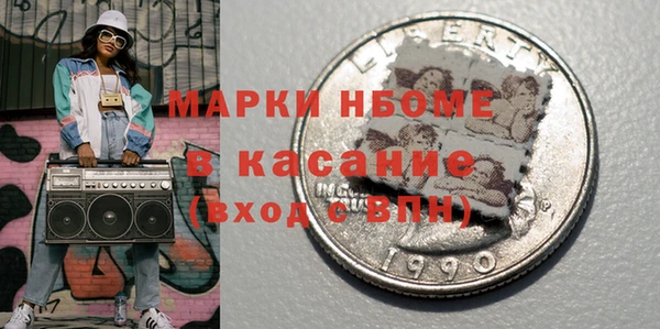 ешки Армянск