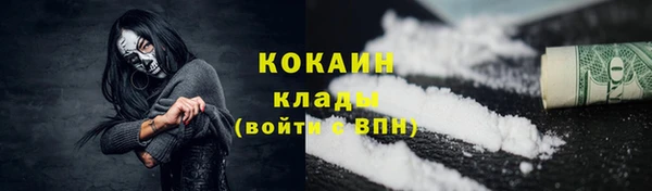 прущие крисы Алексеевка