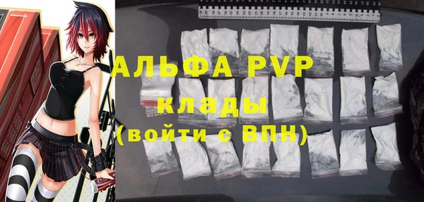 ешки Армянск