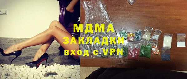 прущие грибы Алзамай