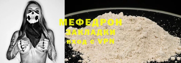 тгк Аркадак