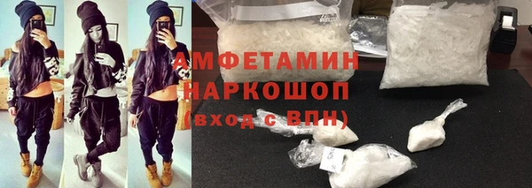 прущие крисы Алексеевка