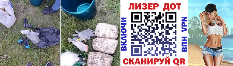 Лсд 25 экстази кислота  закладка  Нарткала 