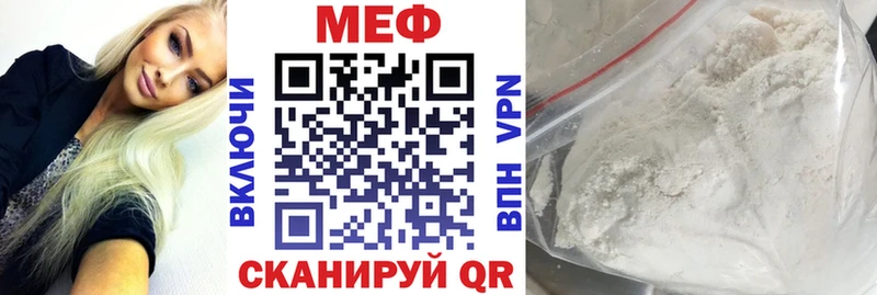 Мефедрон VHQ  Нарткала 
