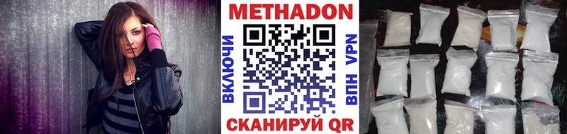 дарк нет Telegram  Нарткала  Метадон мёд 