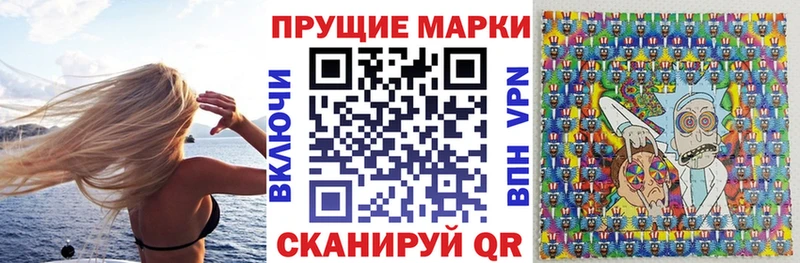 Марки N-bome 1500мкг  Нарткала 